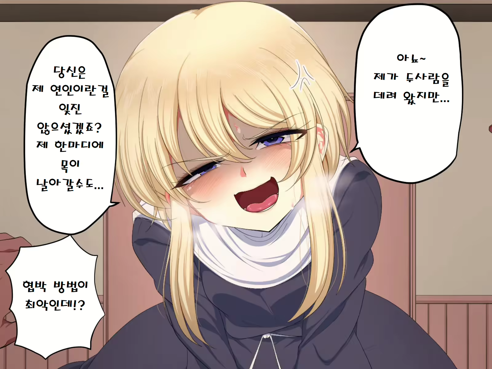 Content 2404768 - 99 페이지