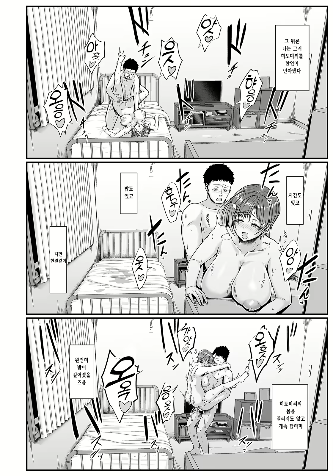 Content 2405109 - 16 페이지
