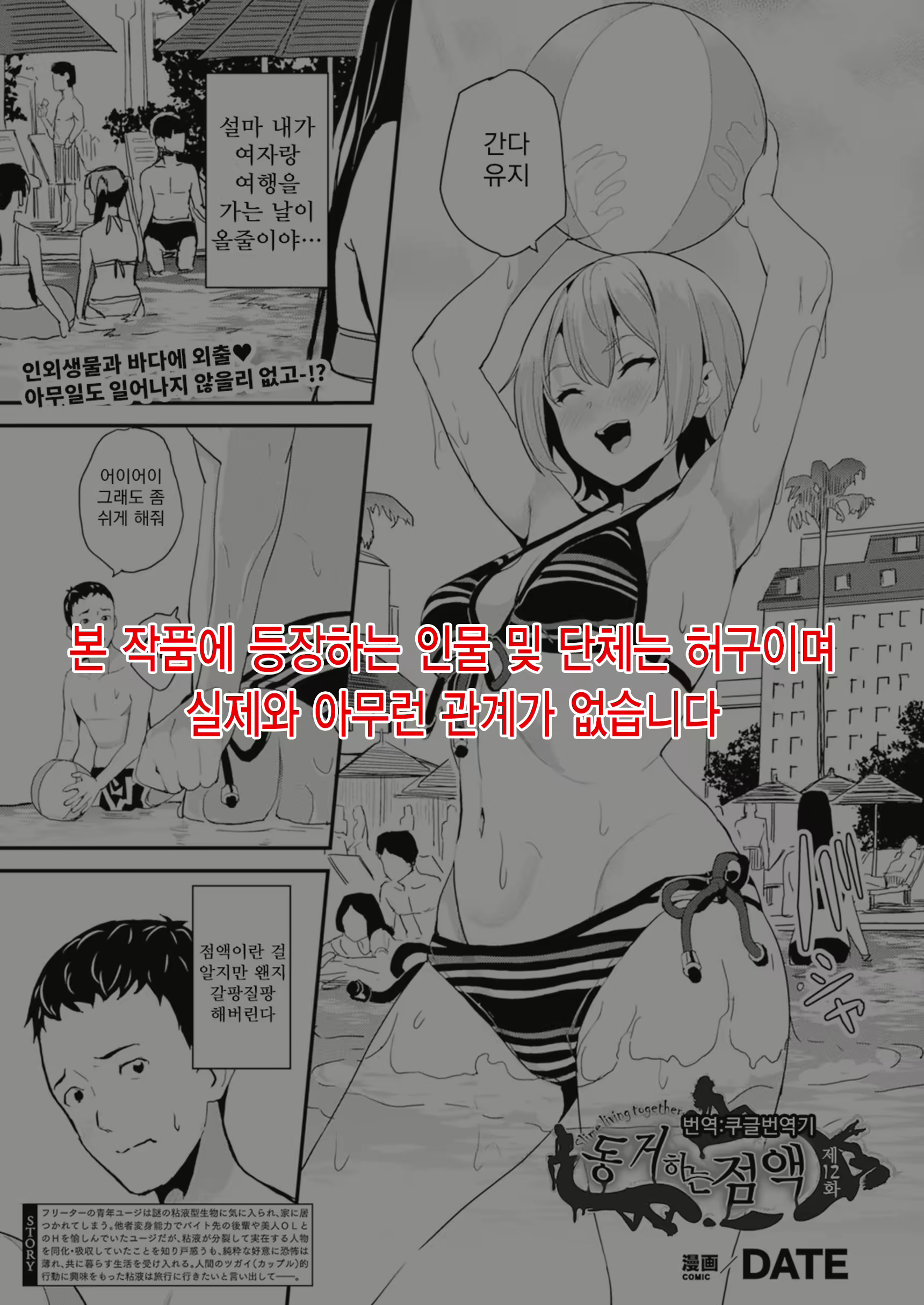 Content 2405145 - 1 페이지
