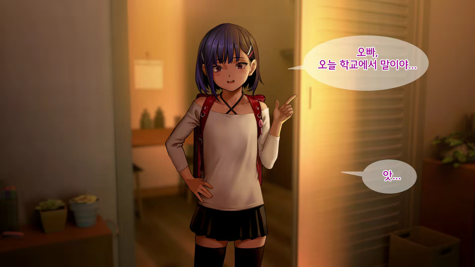 Content 2405164 - 10 페이지