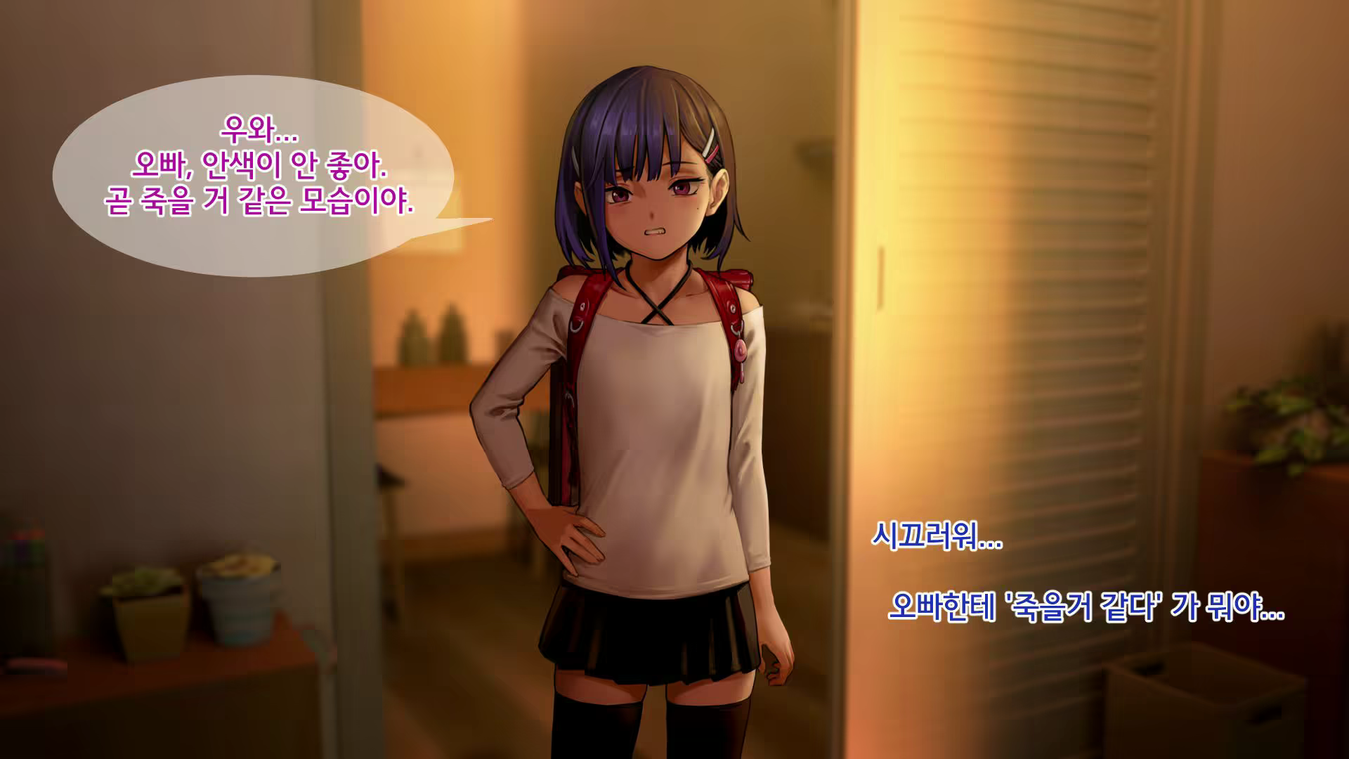 Content 2405164 - 11 페이지