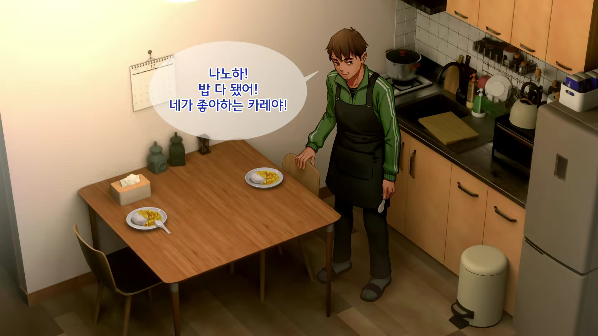 Content 2405164 - 110 페이지