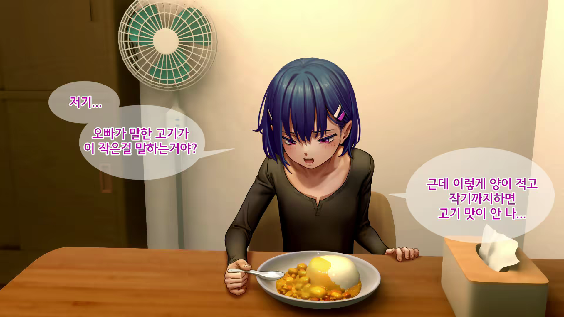 Content 2405164 - 115 페이지