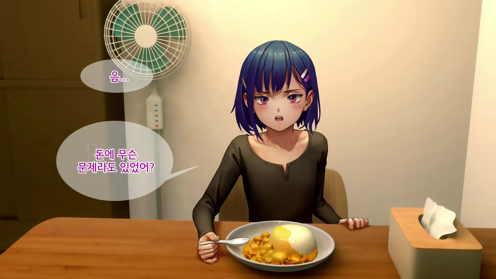 Content 2405164 - 117 페이지