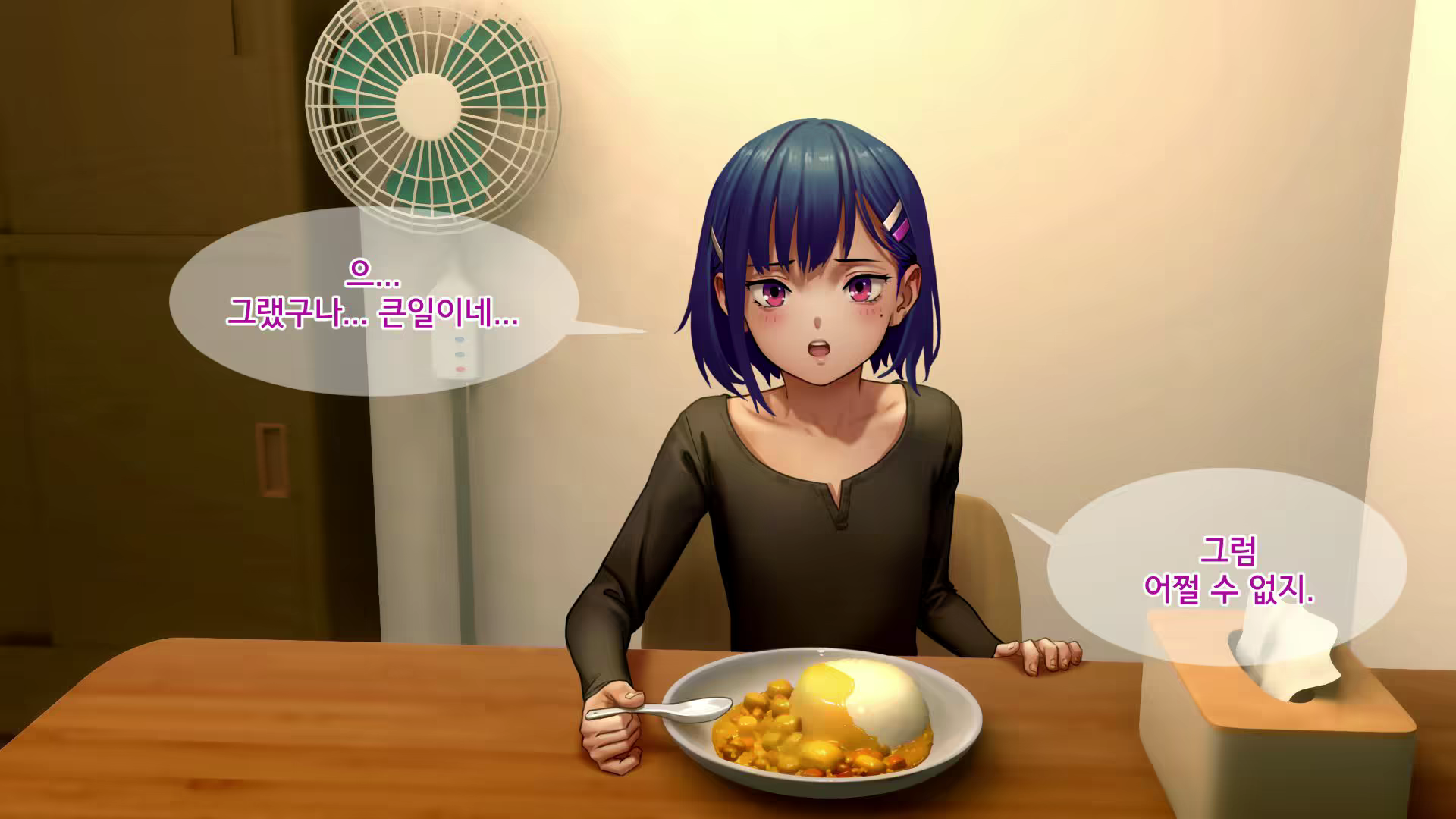 Content 2405164 - 119 페이지
