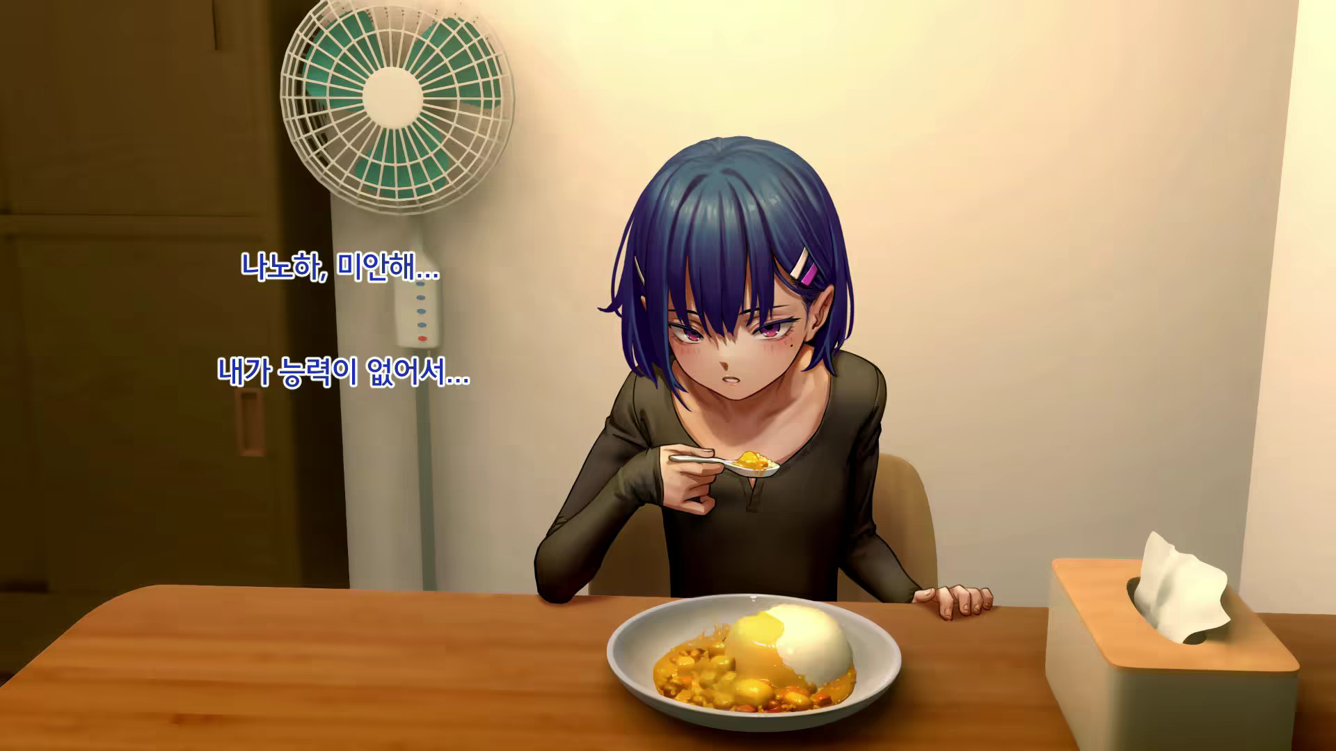 Content 2405164 - 121 페이지