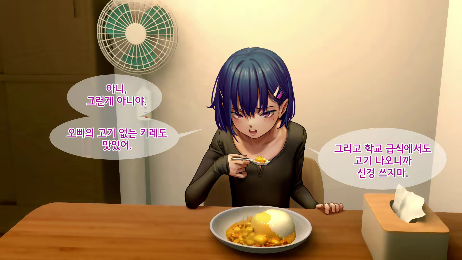 Content 2405164 - 122 페이지