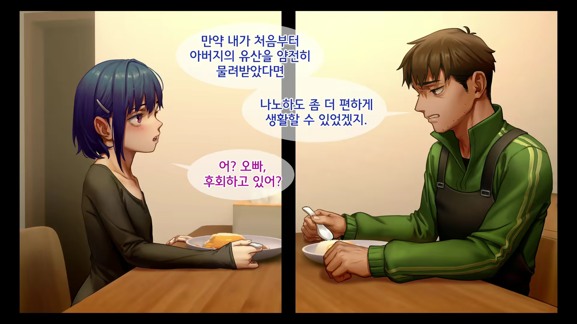 Content 2405164 - 124 페이지
