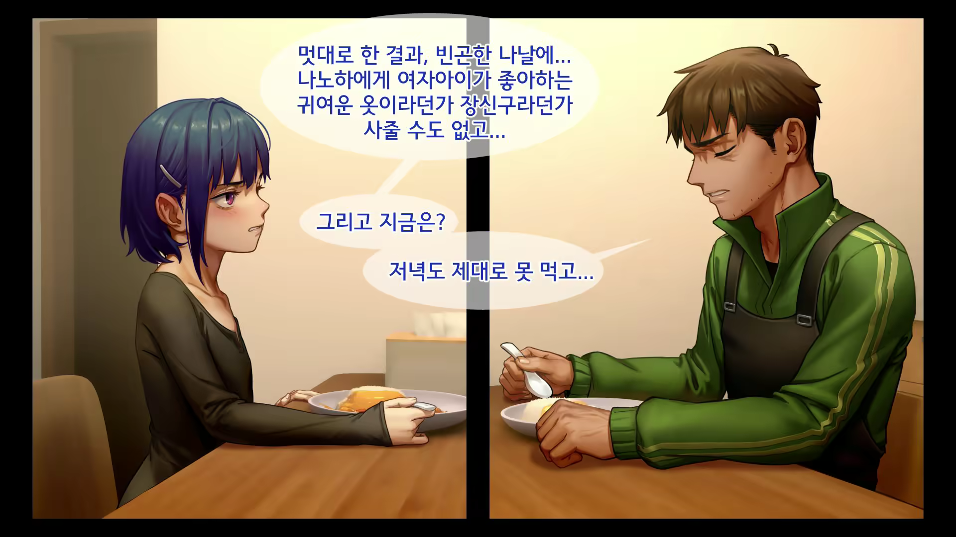Content 2405164 - 126 페이지