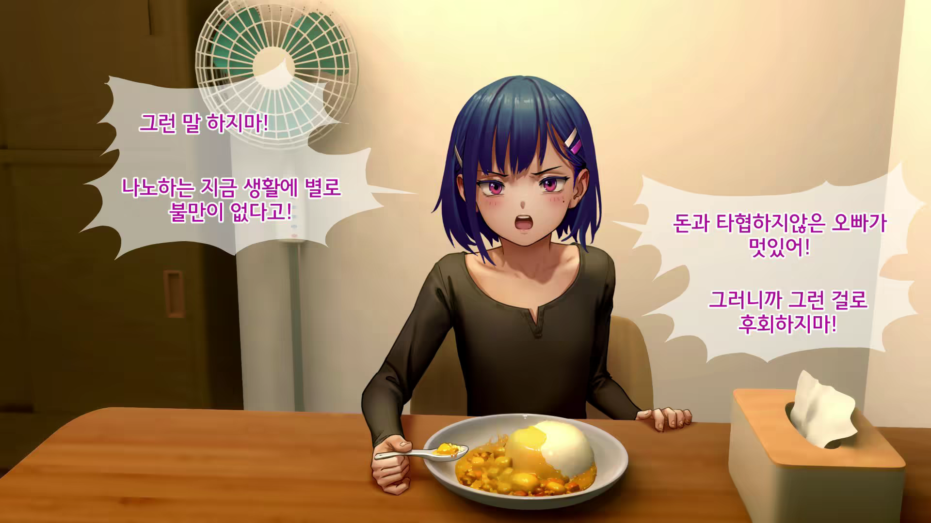 Content 2405164 - 127 페이지