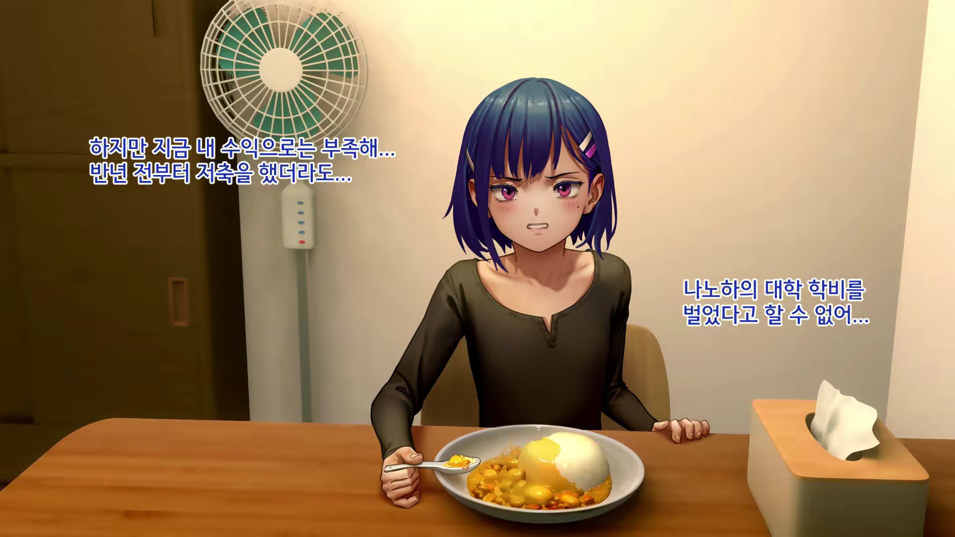 Content 2405164 - 129 페이지