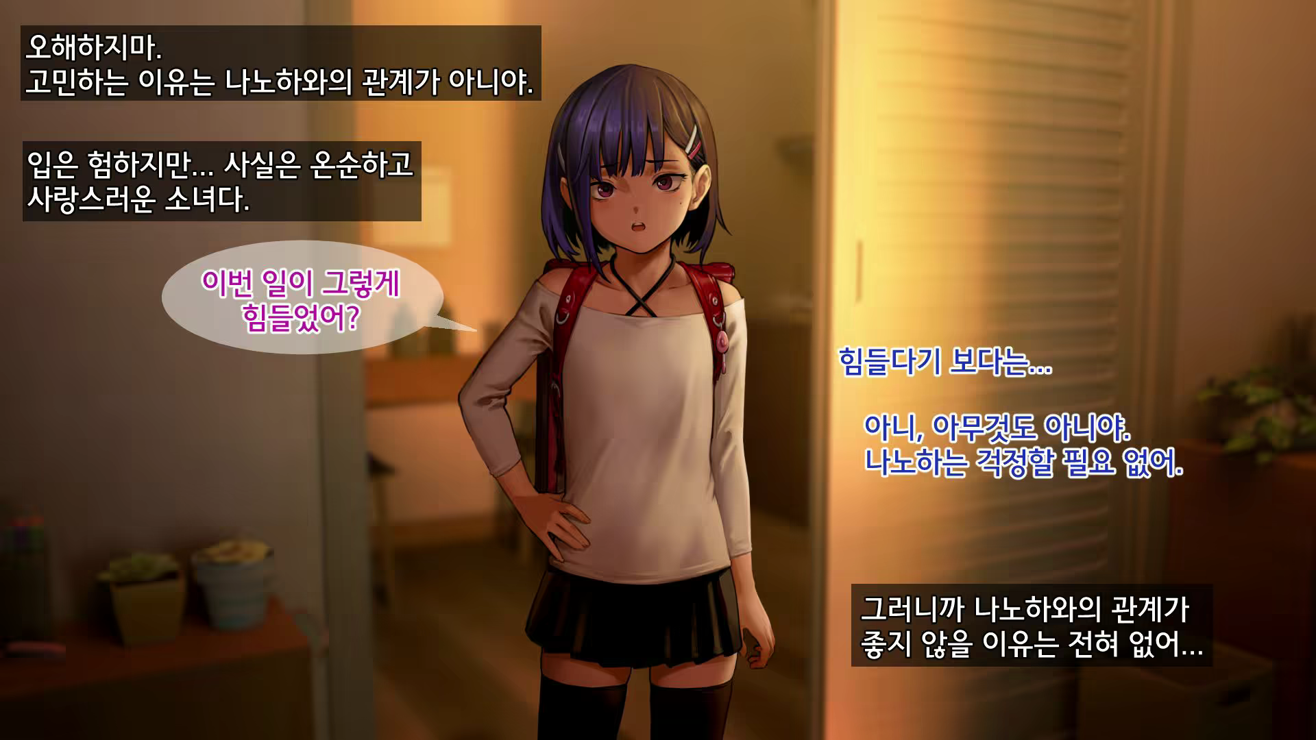 Content 2405164 - 13 페이지