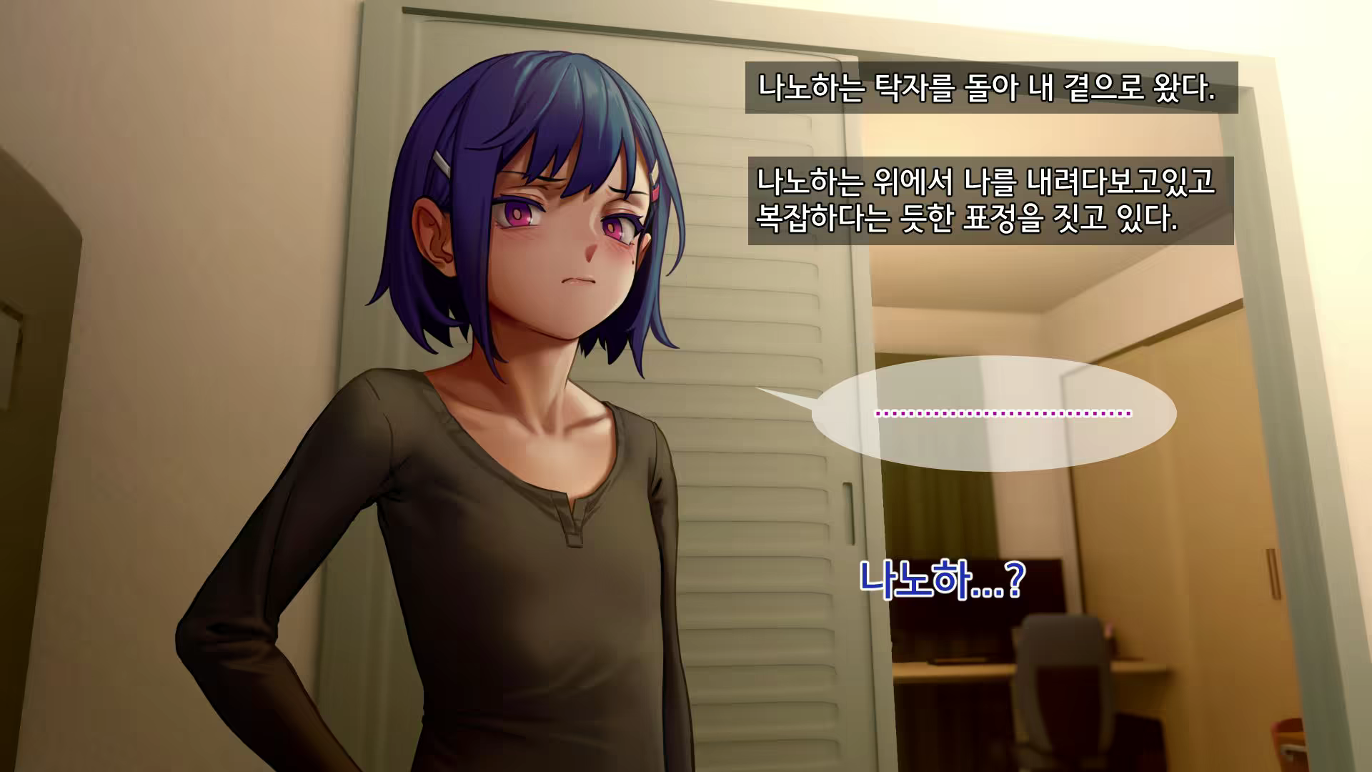 Content 2405164 - 132 페이지