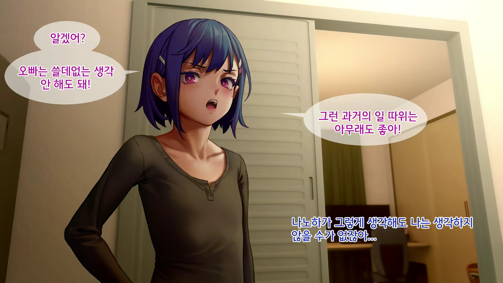 Content 2405164 - 133 페이지