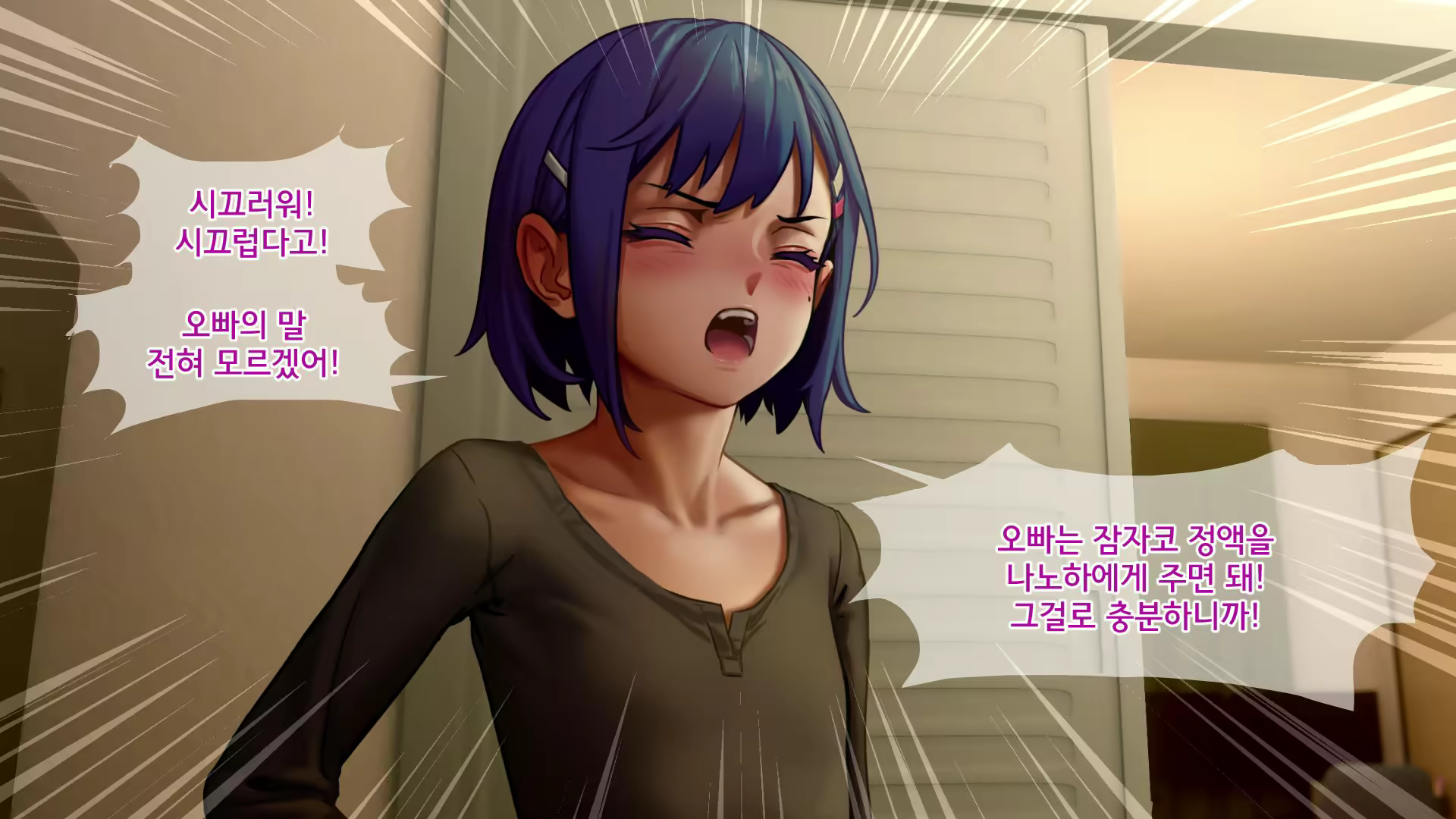 Content 2405164 - 134 페이지