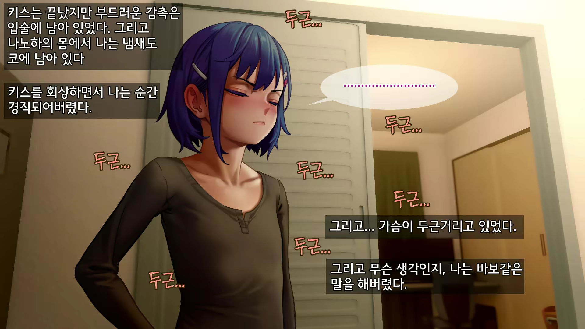 Content 2405164 - 138 페이지