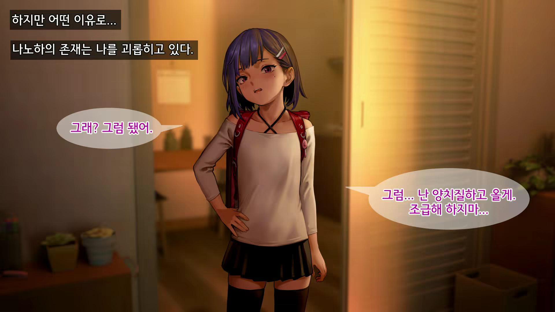 Content 2405164 - 14 페이지