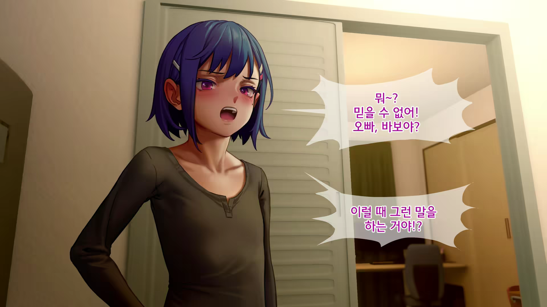 Content 2405164 - 140 페이지
