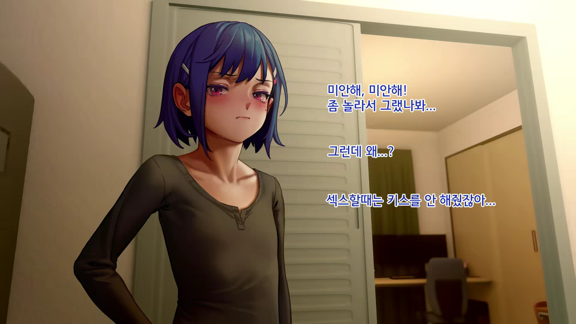 Content 2405164 - 141 페이지