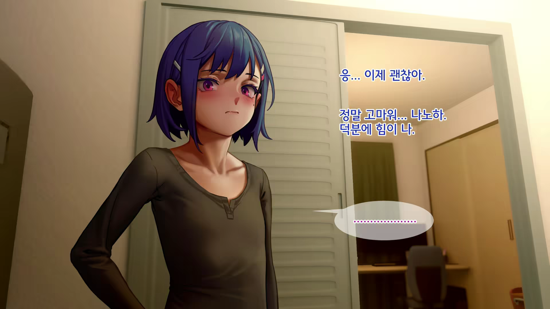 Content 2405164 - 144 페이지
