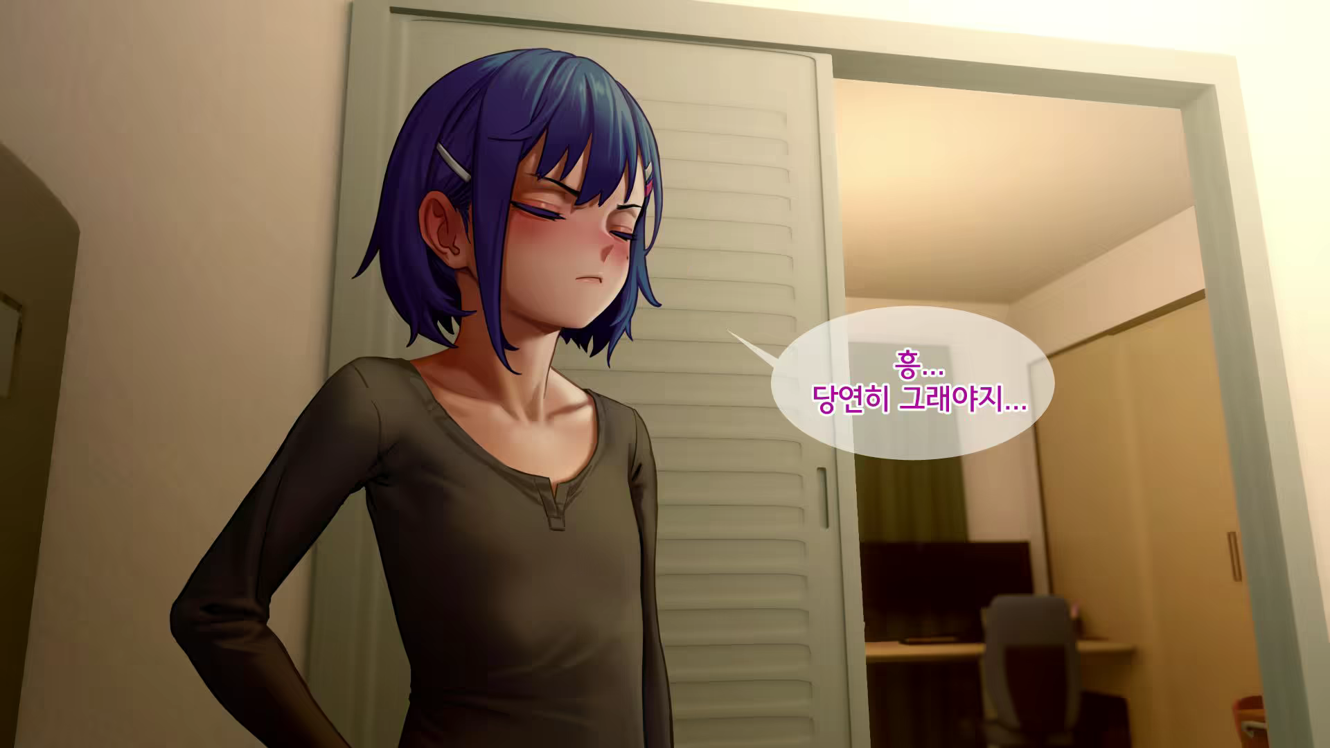 Content 2405164 - 145 페이지
