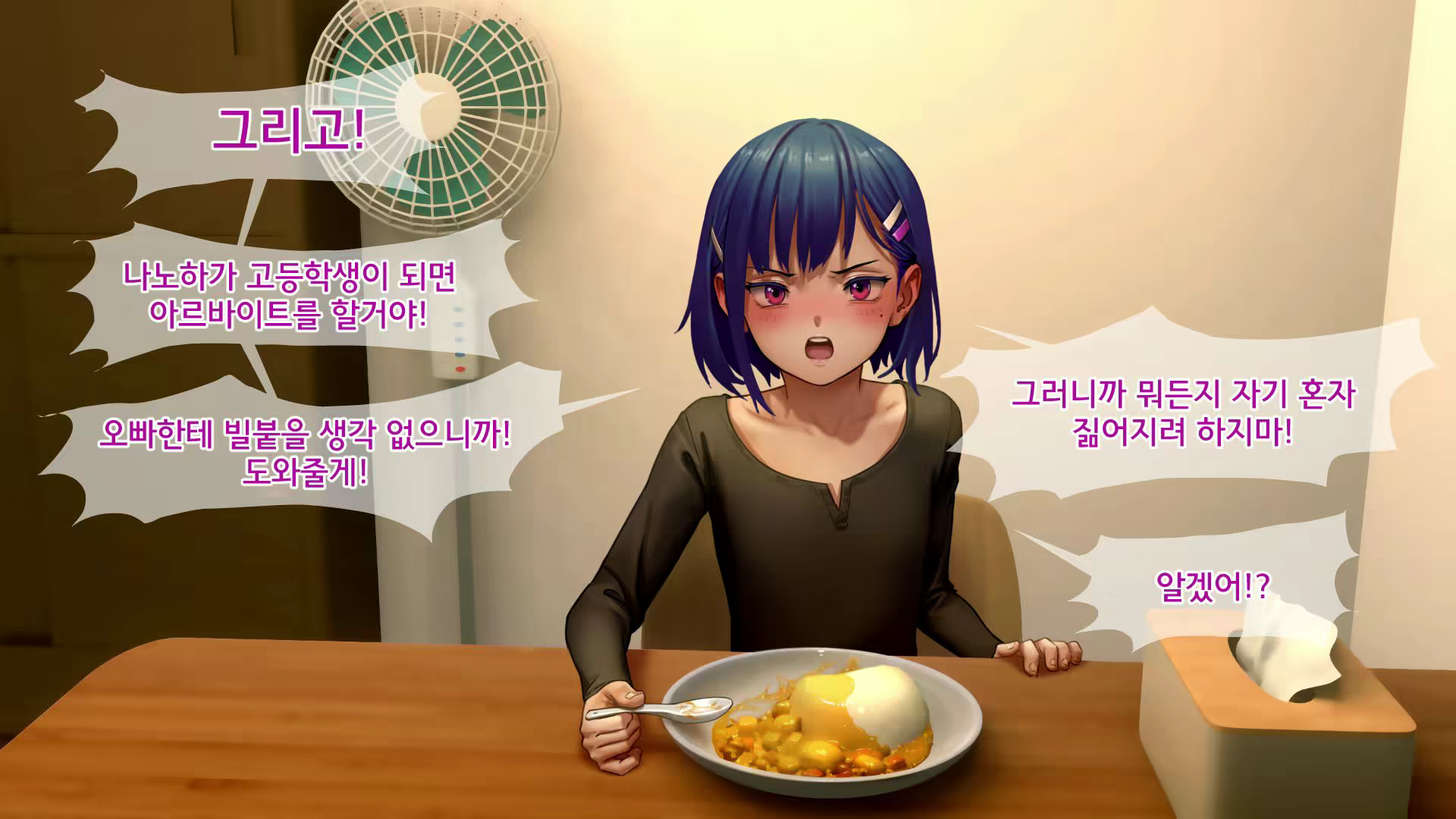 Content 2405164 - 148 페이지