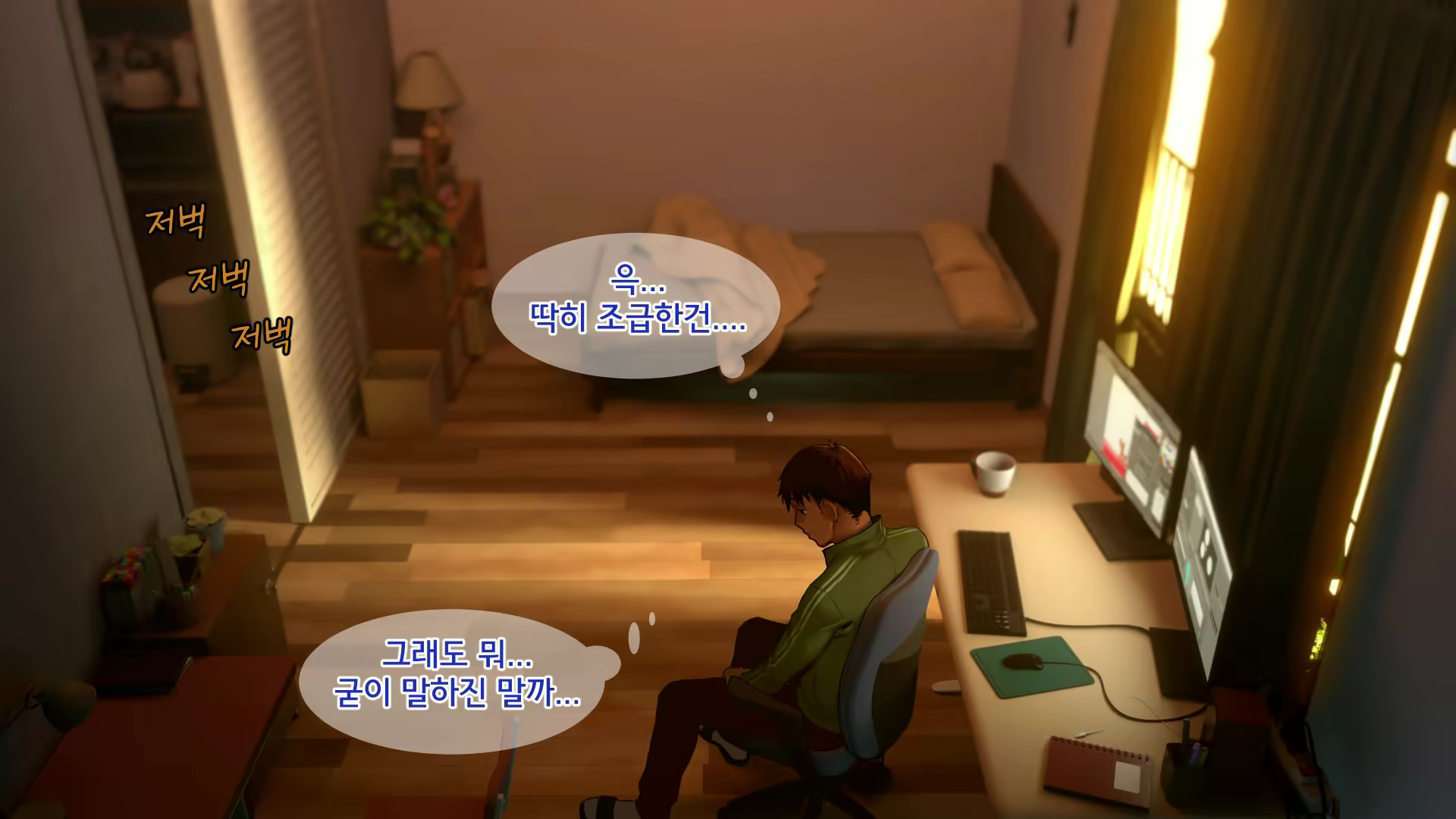 Content 2405164 - 15 페이지