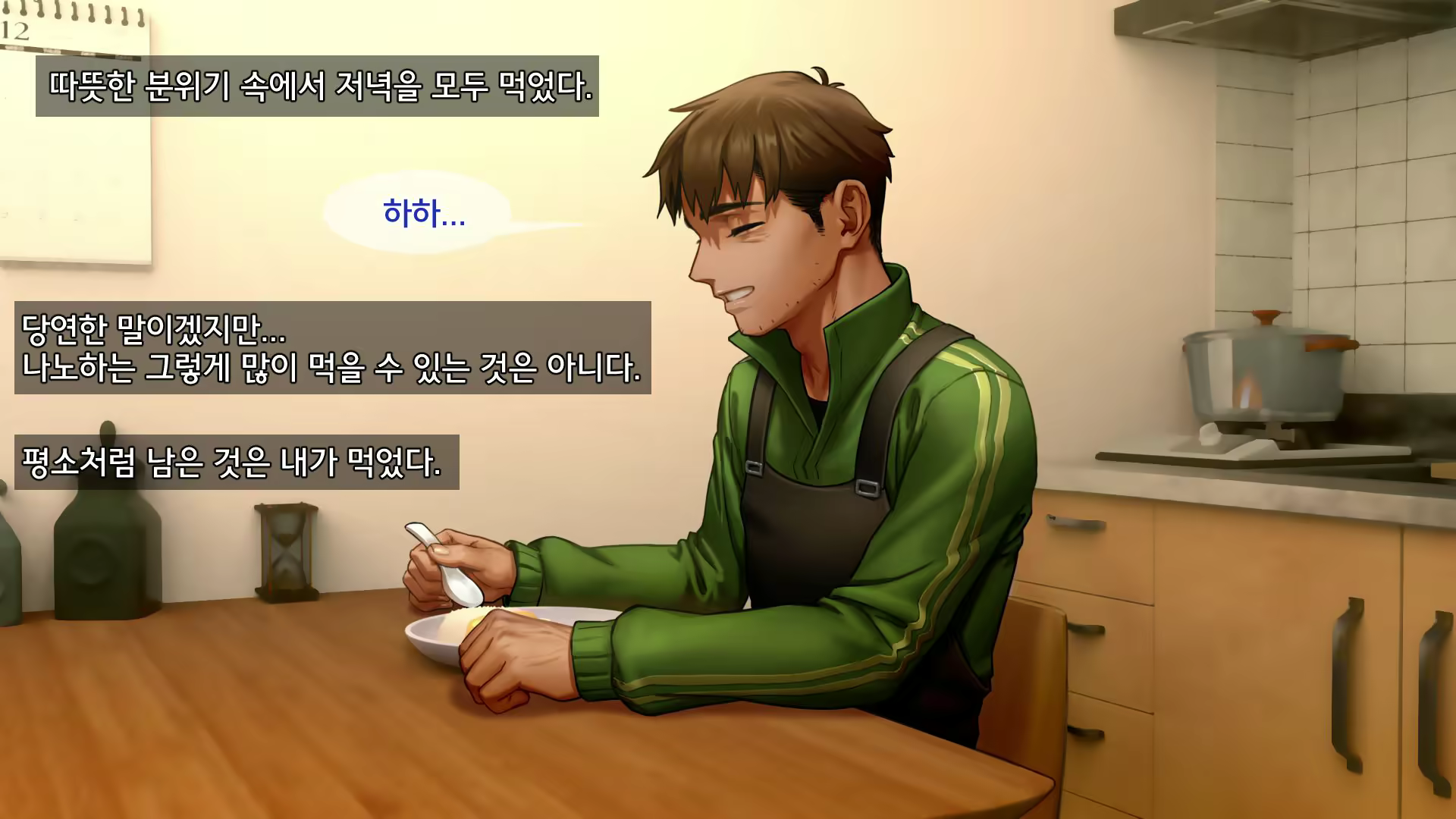 Content 2405164 - 150 페이지