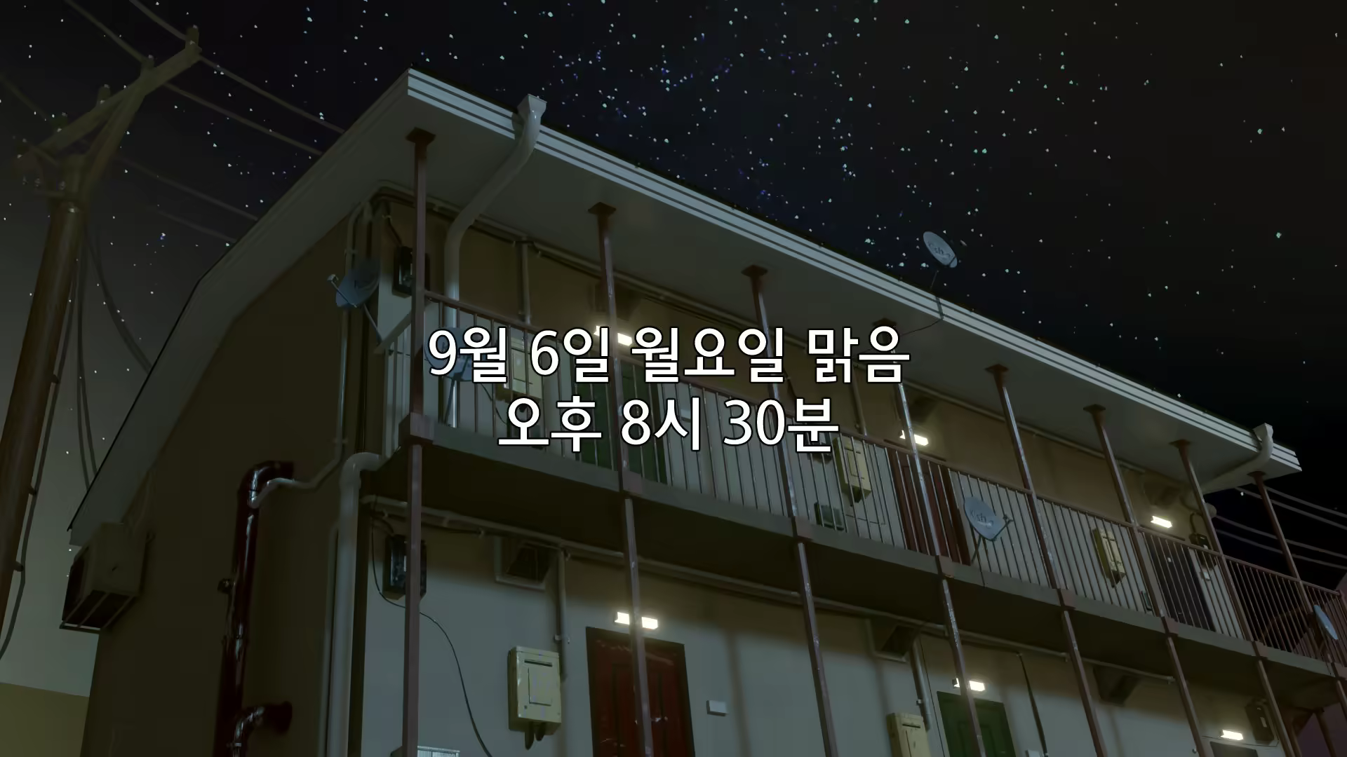 Content 2405164 - 151 페이지