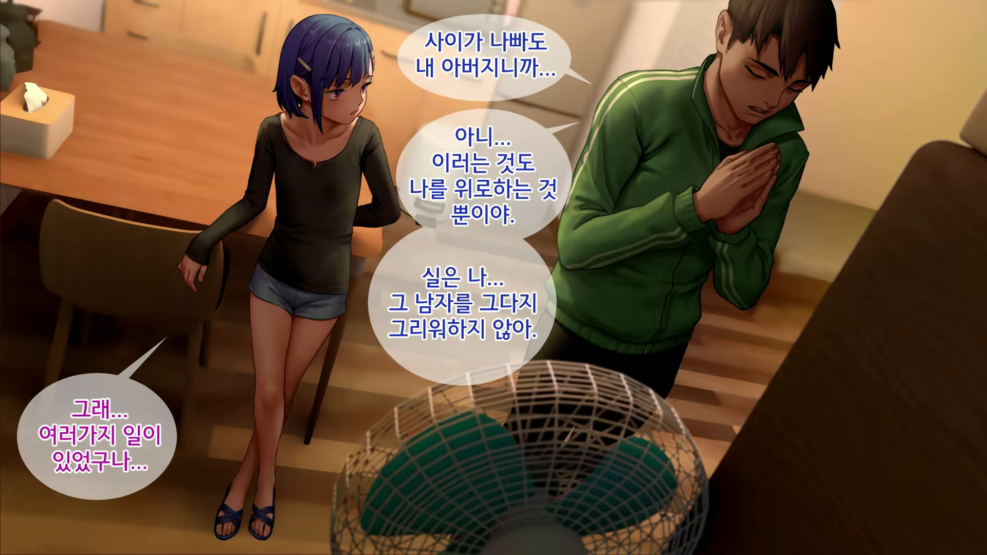 Content 2405164 - 156 페이지
