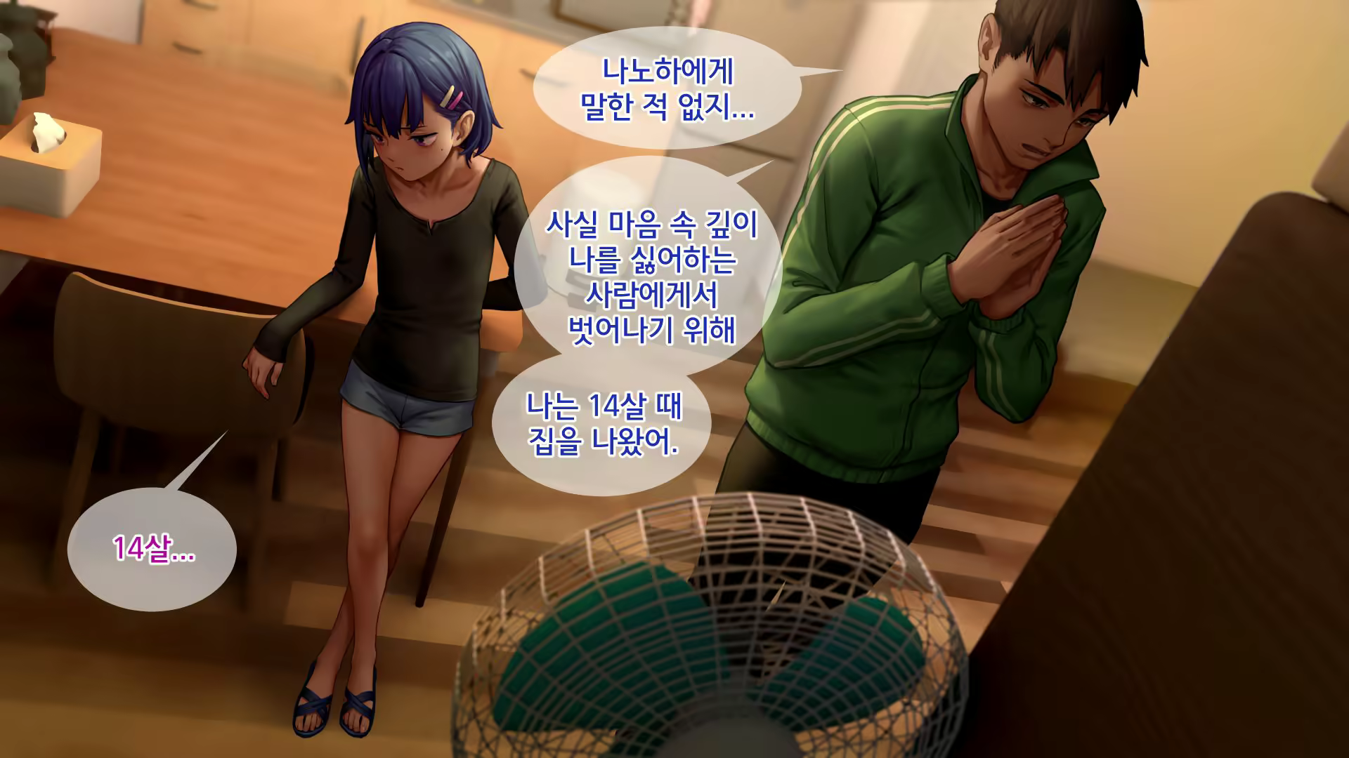 Content 2405164 - 157 페이지