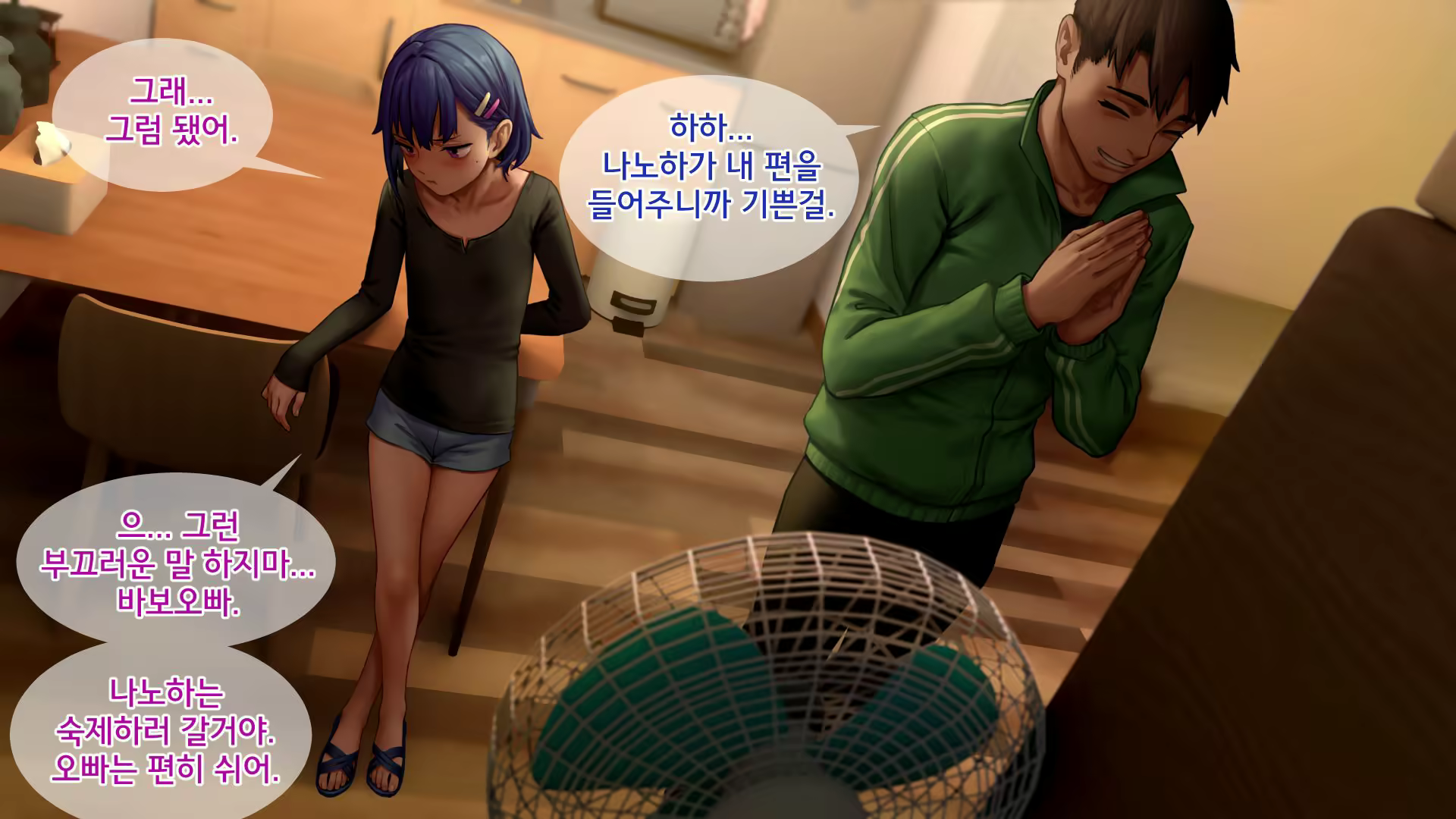 Content 2405164 - 161 페이지