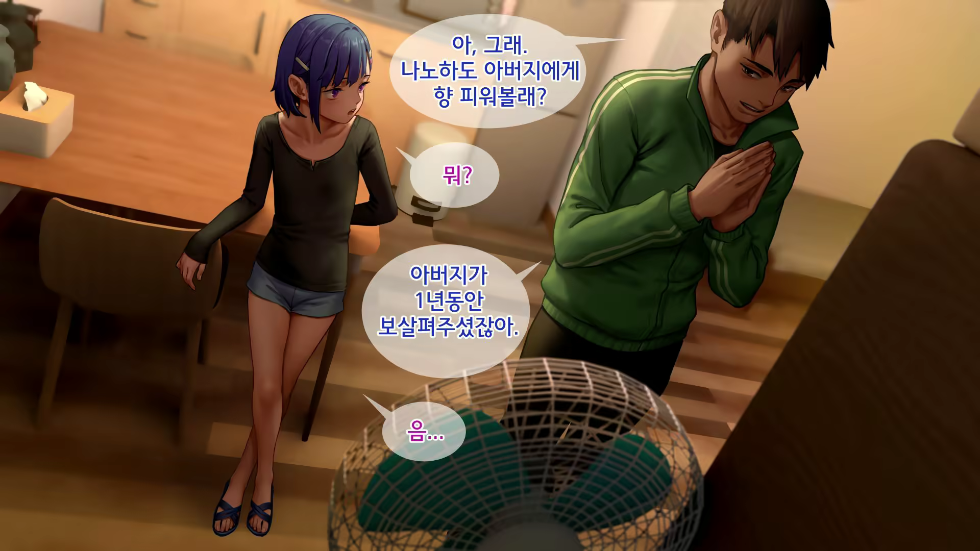 Content 2405164 - 162 페이지