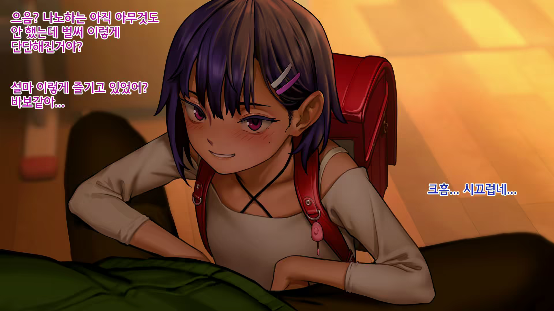 Content 2405164 - 19 페이지