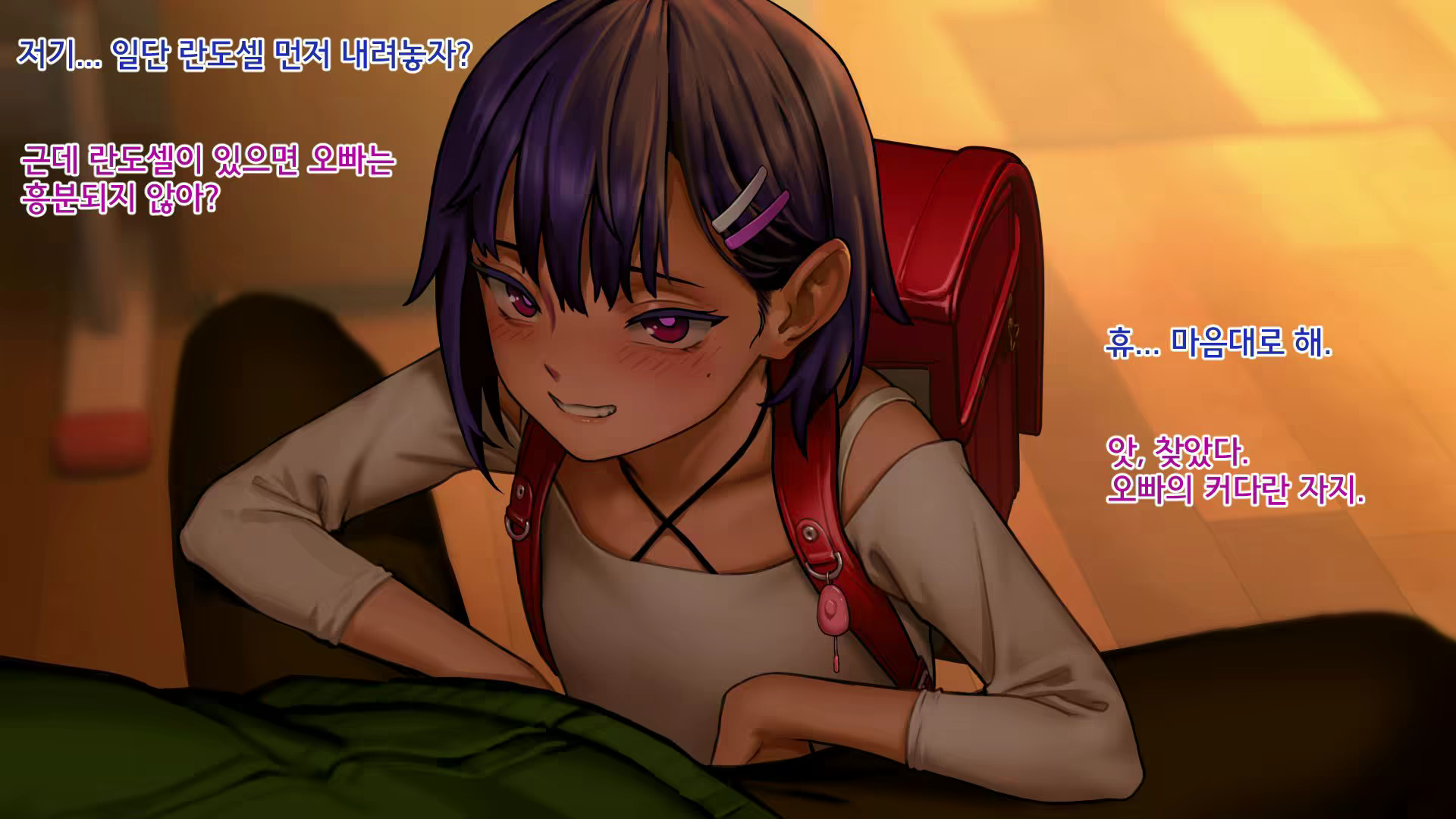 Content 2405164 - 20 페이지