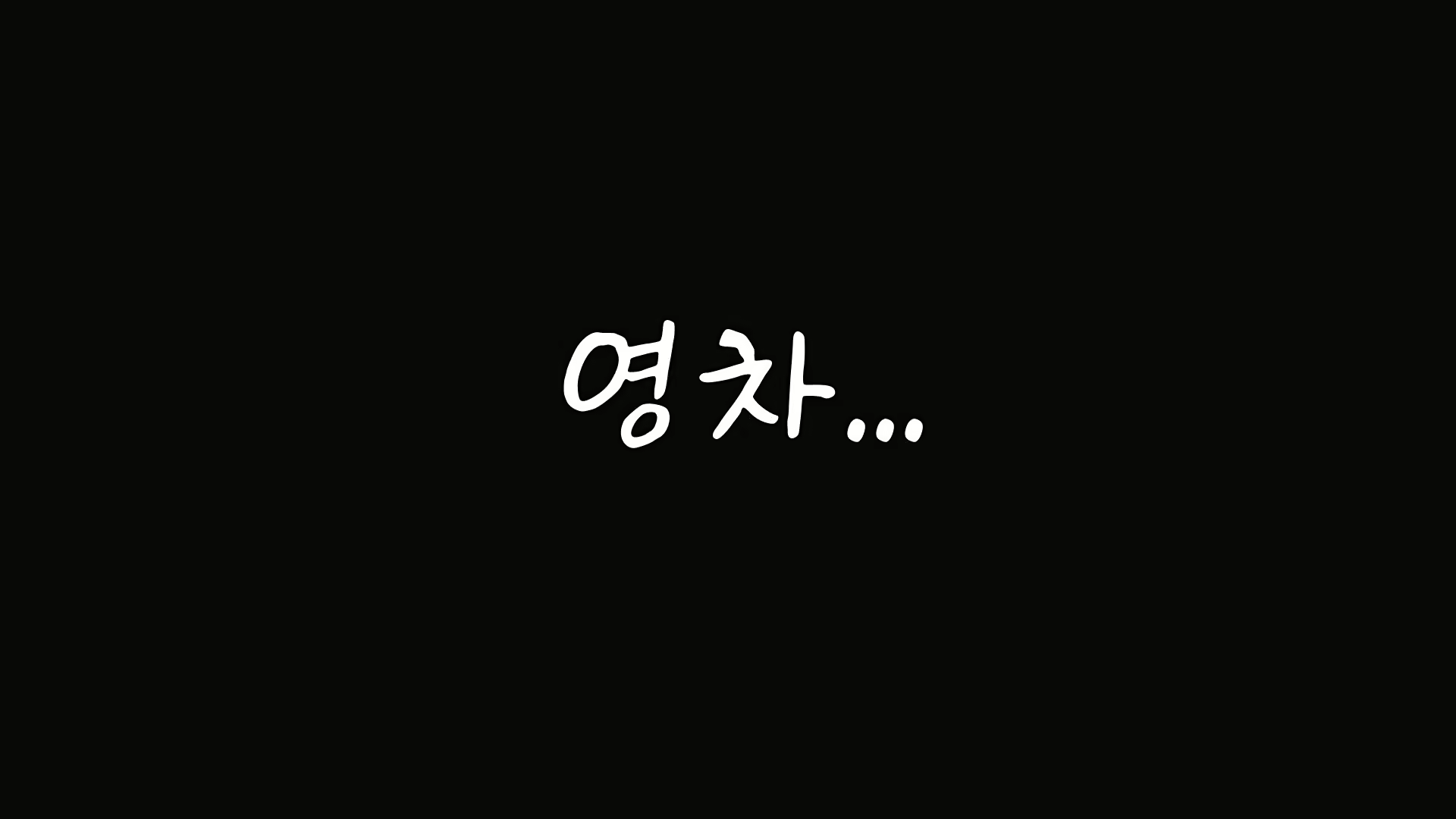 Content 2405164 - 251 페이지