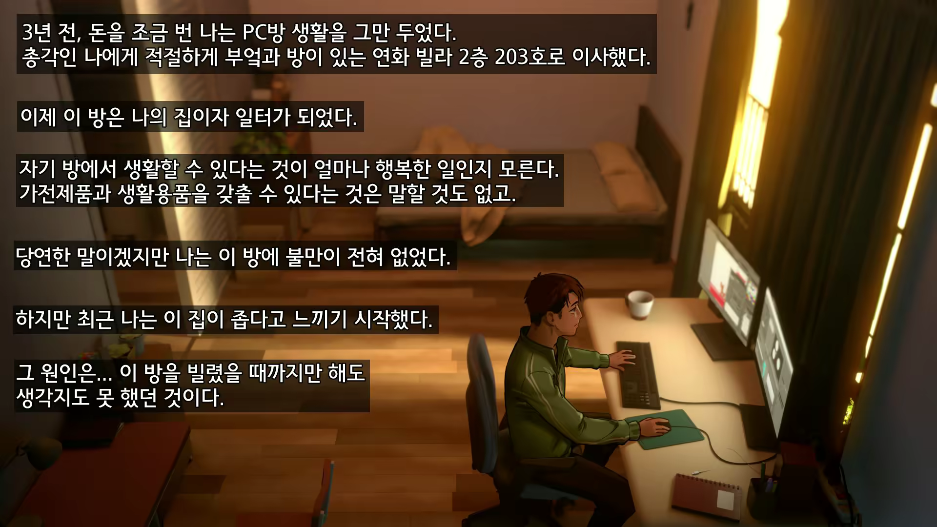 Content 2405164 - 4 페이지