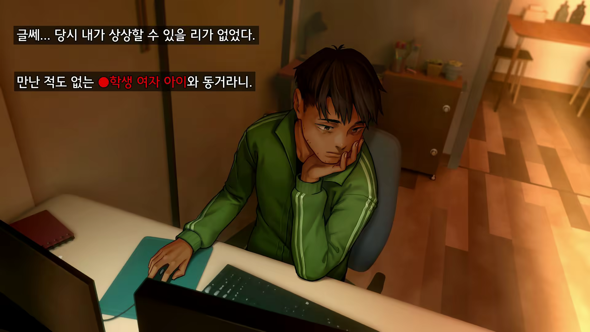 Content 2405164 - 5 페이지
