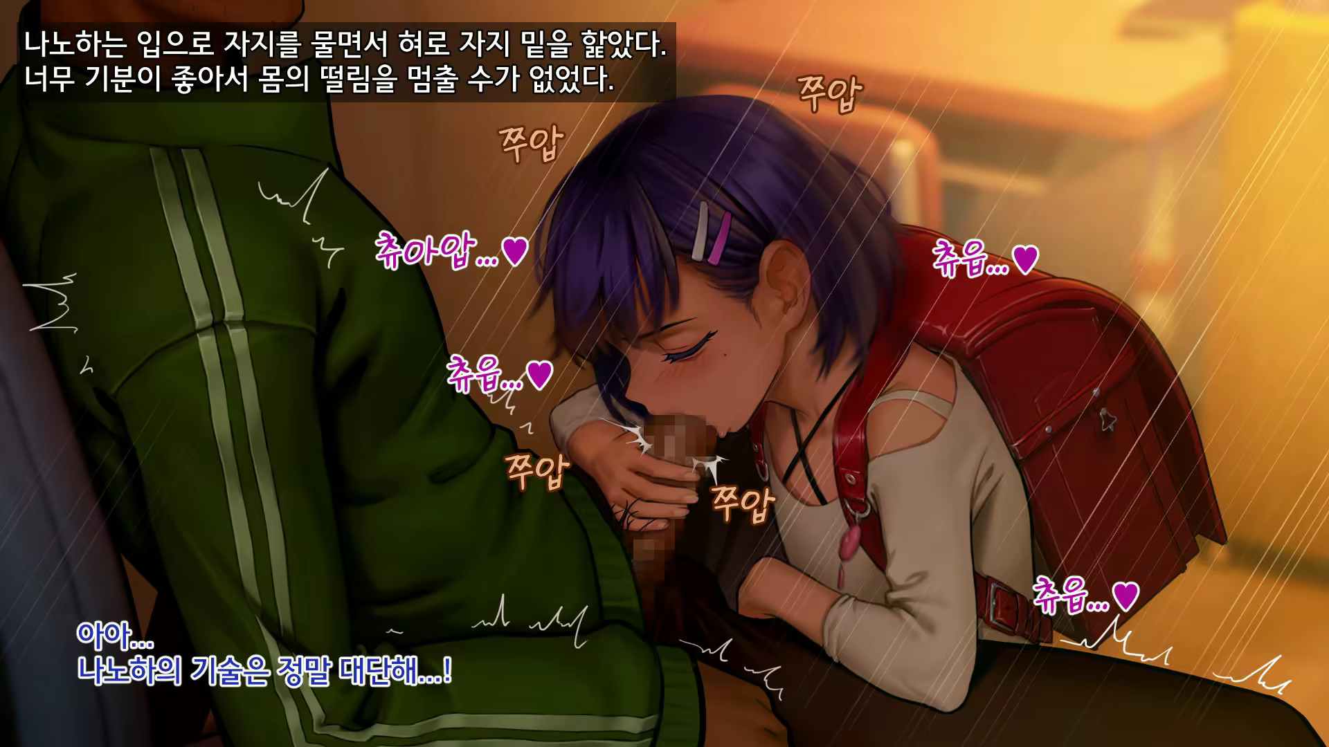 Content 2405164 - 53 페이지