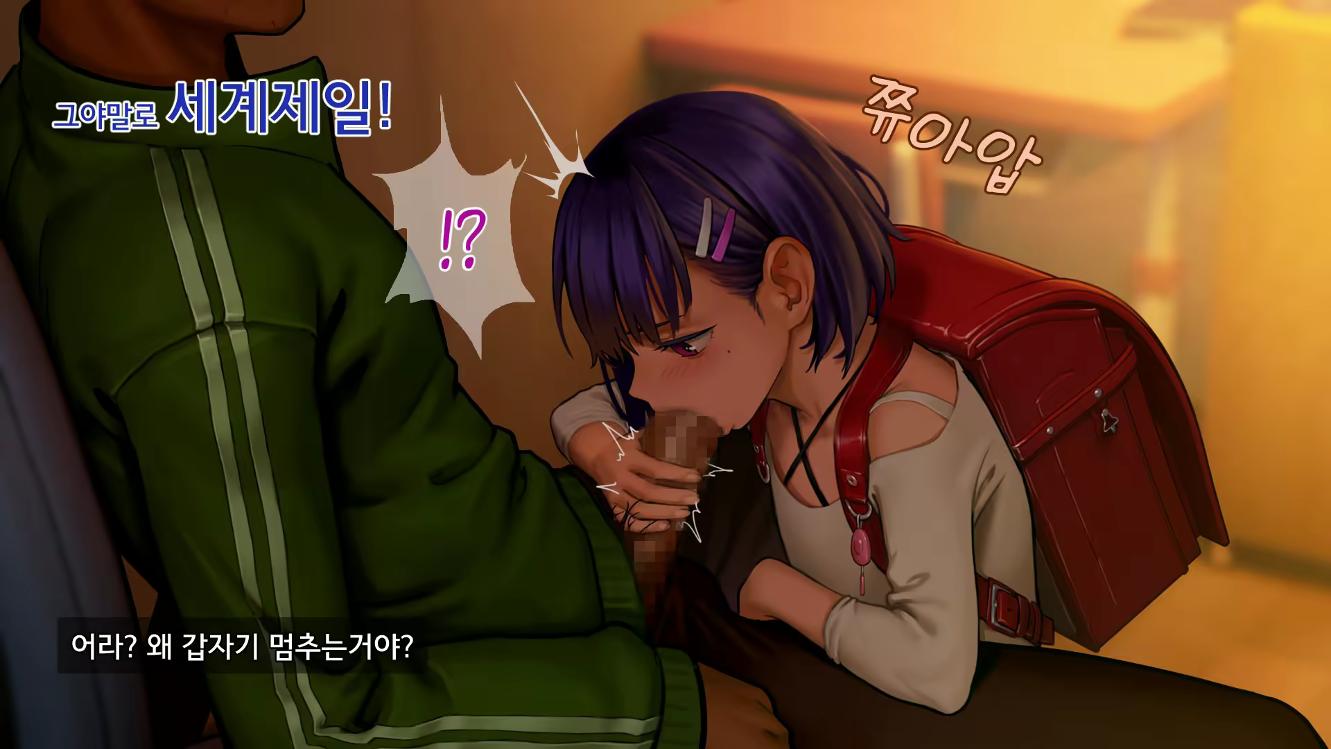 Content 2405164 - 54 페이지