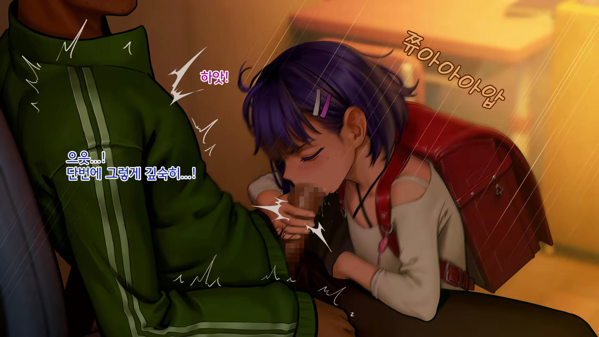Content 2405164 - 64 페이지