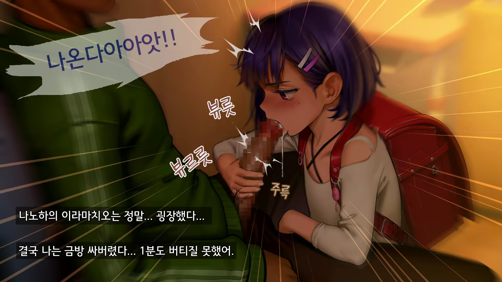 Content 2405164 - 69 페이지