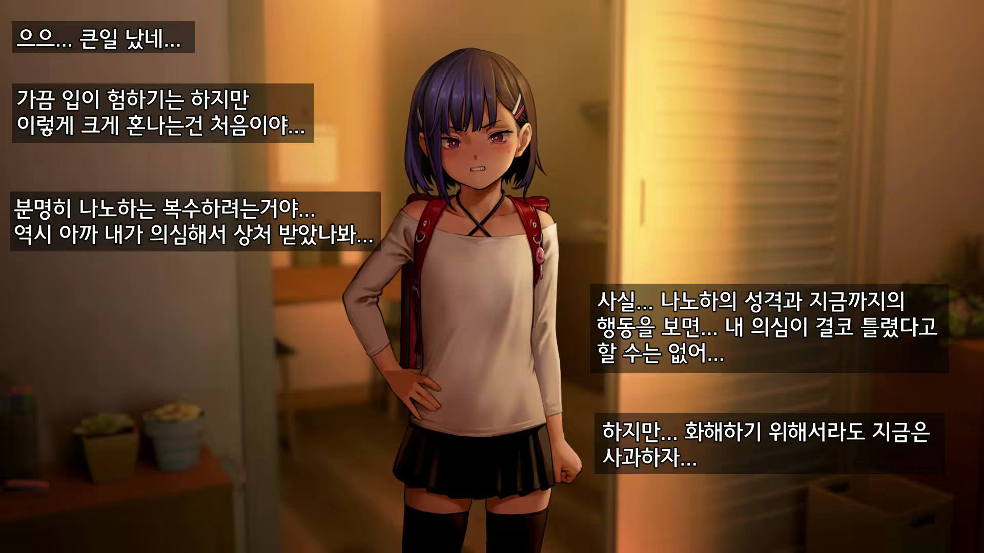 Content 2405164 - 78 페이지