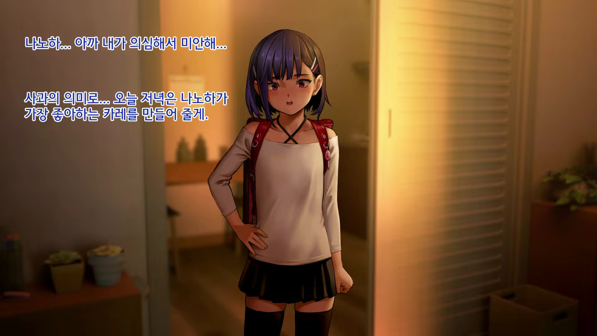Content 2405164 - 79 페이지