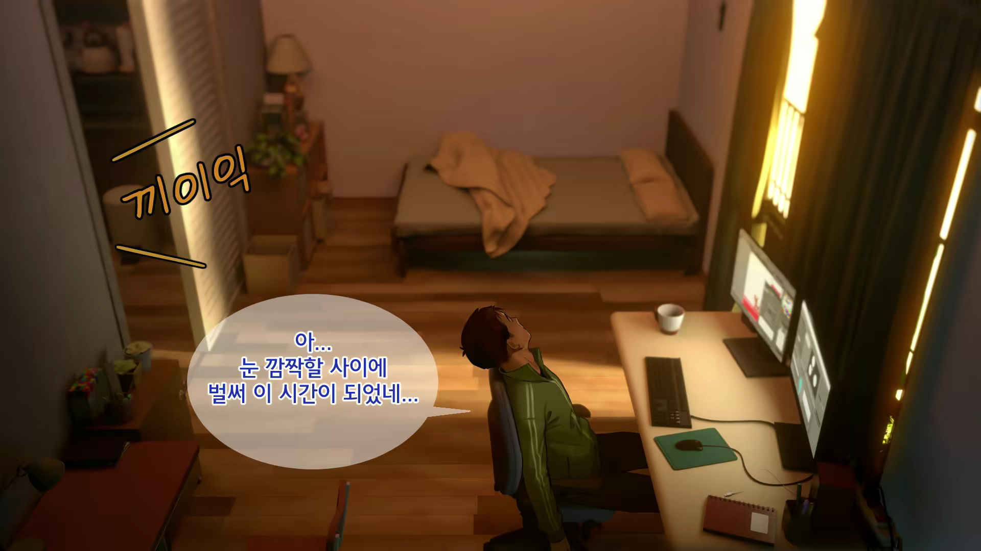 Content 2405164 - 8 페이지