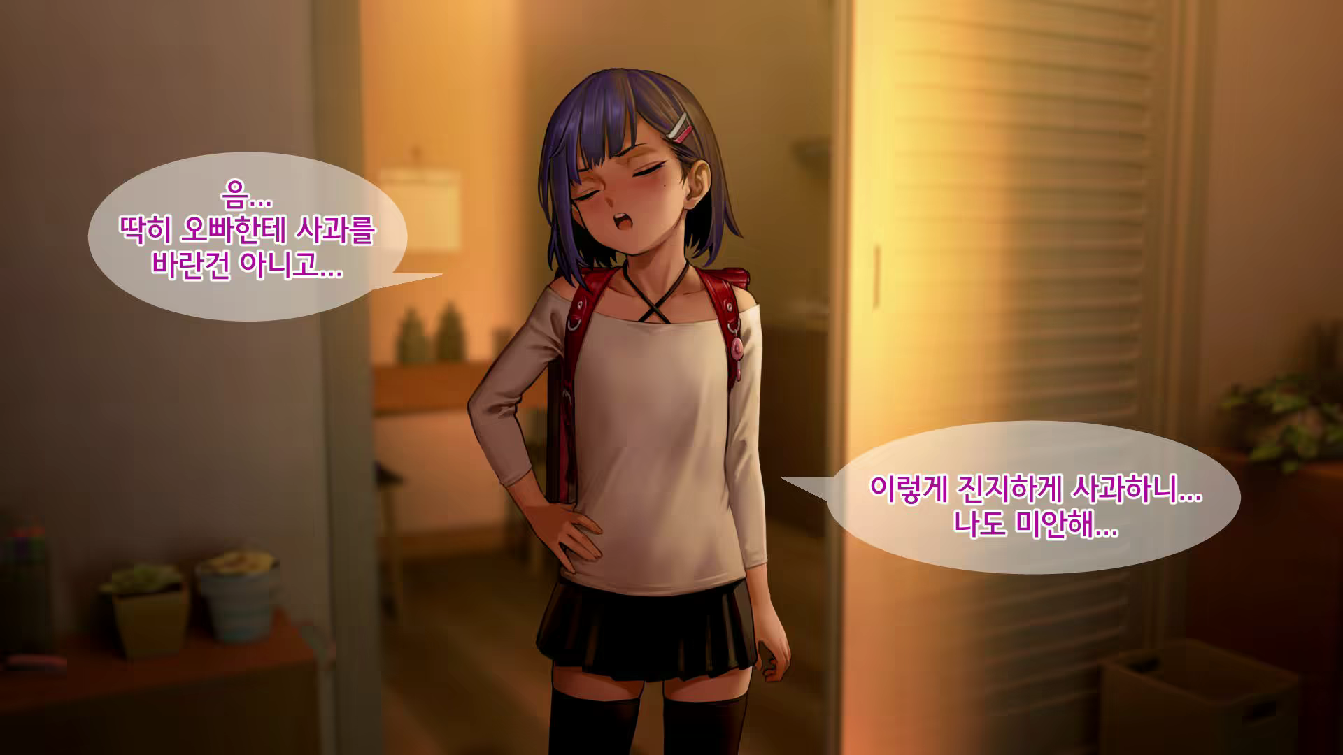 Content 2405164 - 80 페이지