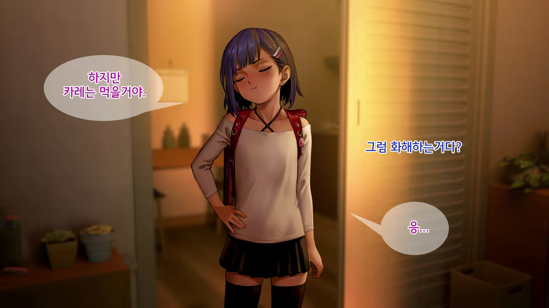 Content 2405164 - 81 페이지