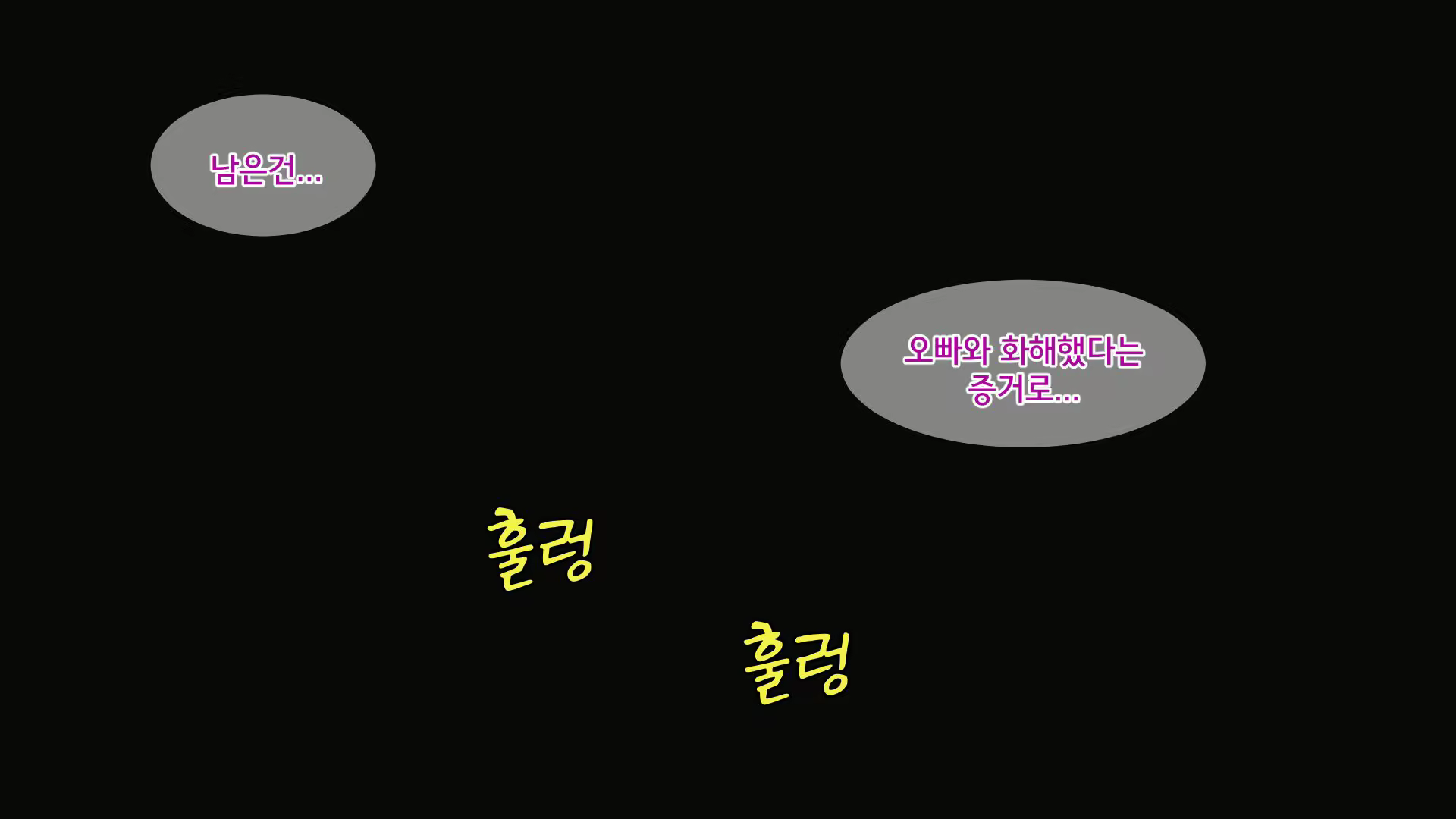 Content 2405164 - 82 페이지