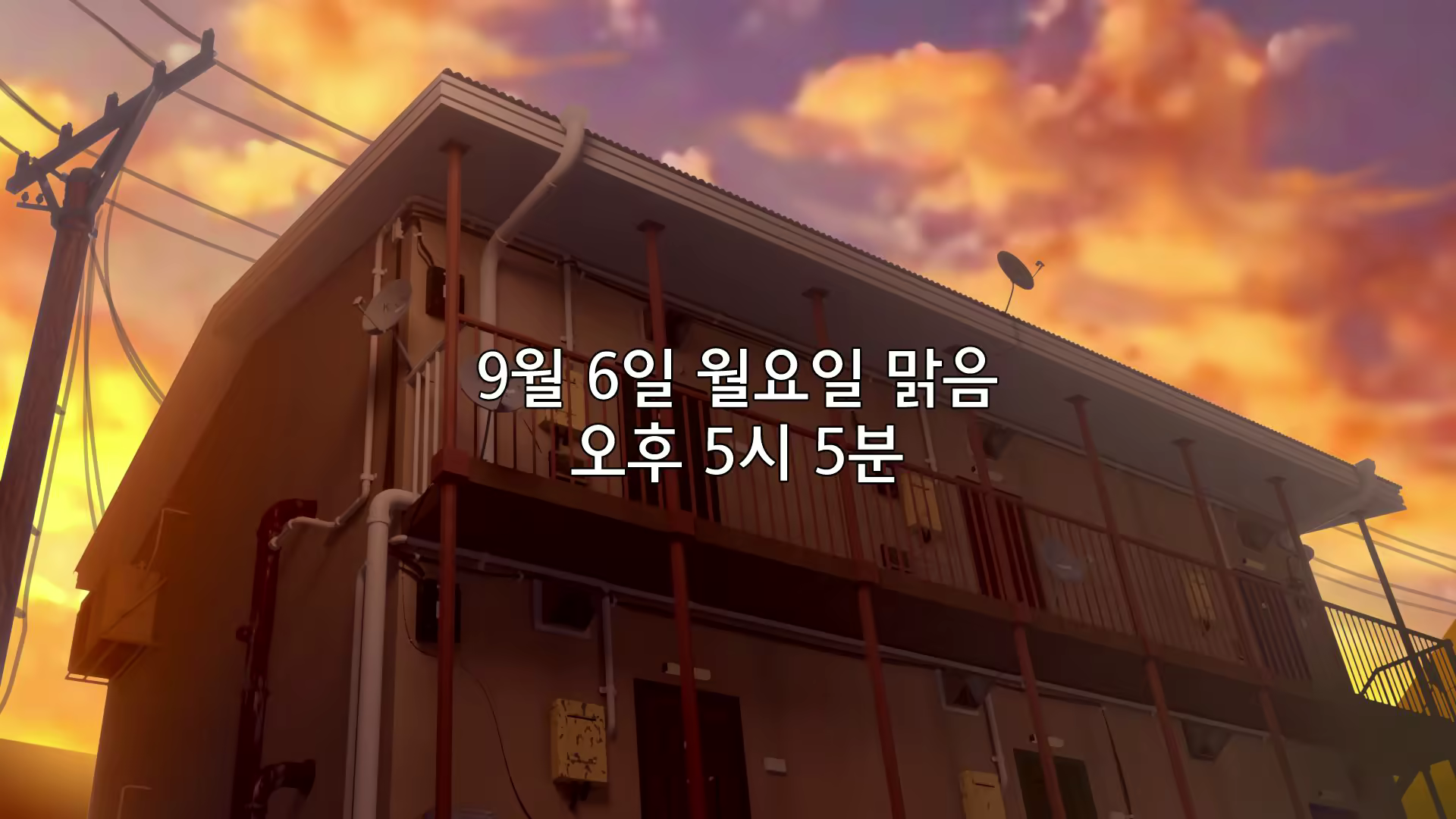 Content 2405164 - 84 페이지
