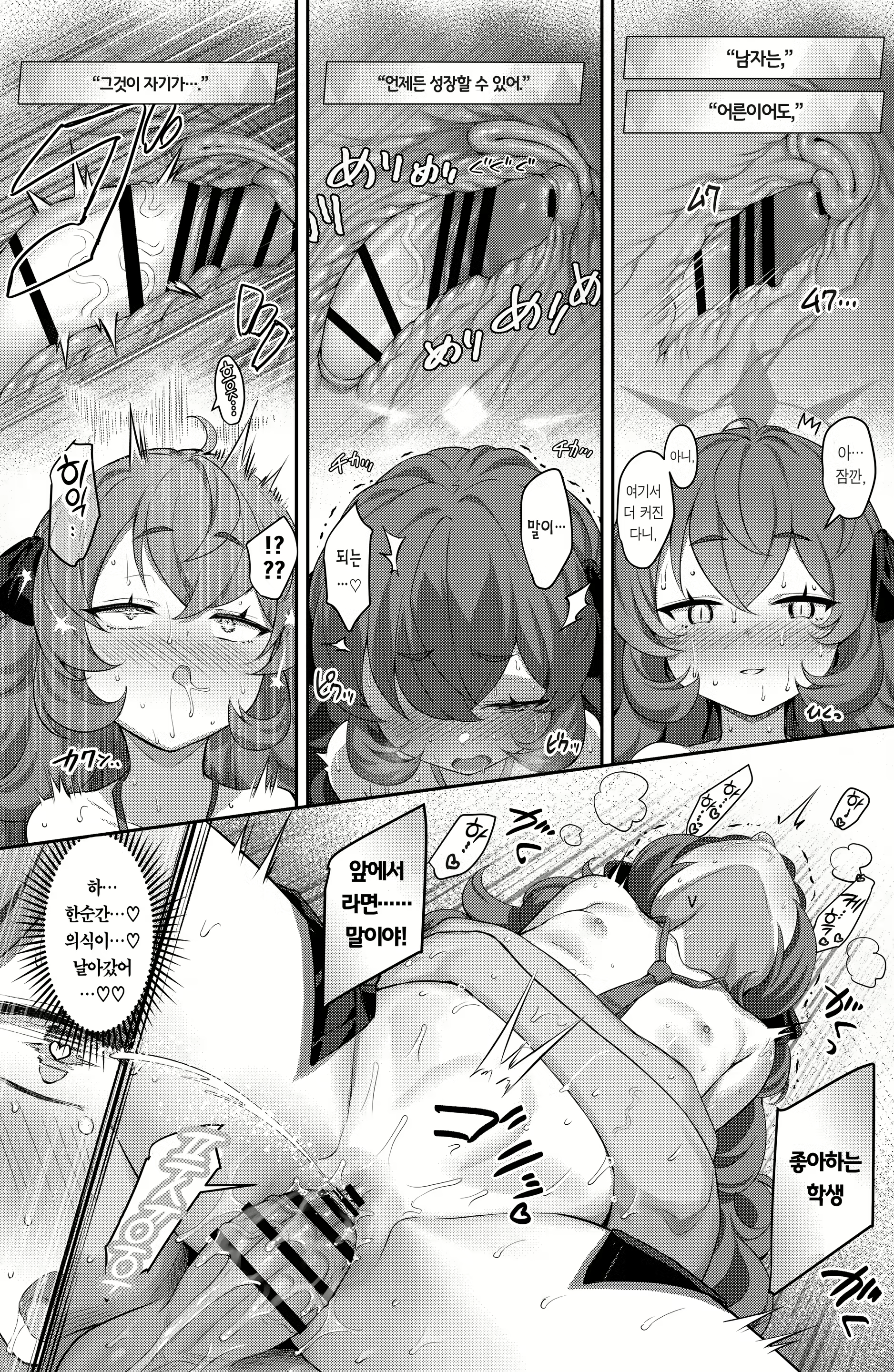 Content 2405430 - 19 페이지